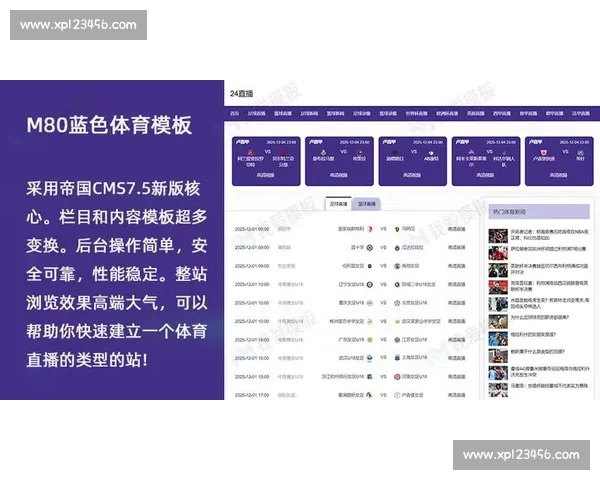 足球直播最新版全面升级高清流畅赛事数据与互动体验多平台覆盖 足球直播最新版全面升级高清流畅赛事数据与互动体验多平台覆盖