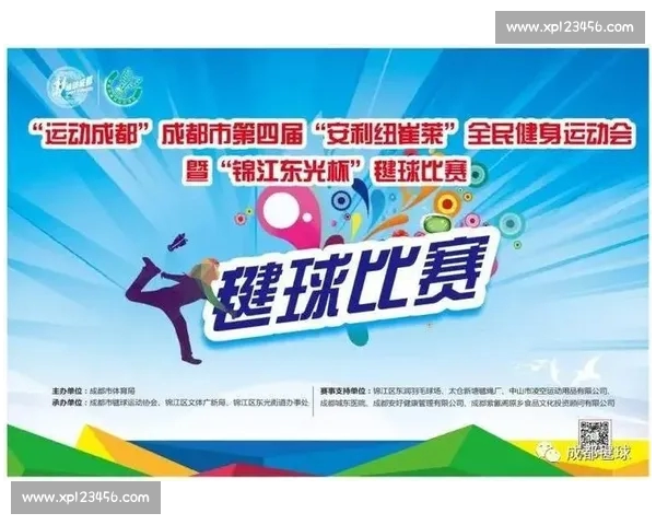 面向全民的体育赛事数据查询分析综合服务平台建设与应用推广 - 副本 (3) 面向全民的体育赛事数据查询分析综合服务平台建设与应用推广 - 副本 (3)