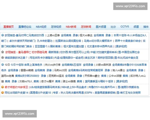 高清足球直播PC版免费在线观看畅享全球赛事精彩瞬间 - 副本 (8) - 副本 - 副本 - 副本 - 副本 高清足球直播PC版免费在线观看畅享全球赛事精彩瞬间 - 副本 (8) - 副本 - 副本 - 副本 - 副本