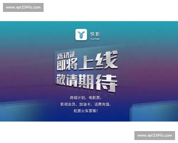 体育新闻APP上线全新功能 实时赛事资讯与深度分析全面覆盖 体育新闻APP上线全新功能 实时赛事资讯与深度分析全面覆盖