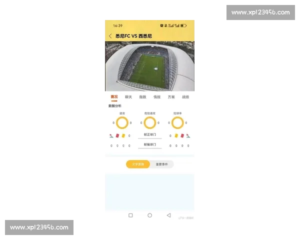 篮球比分直播平台实时赛况数据分析与球迷互动观赛新体验全攻略版