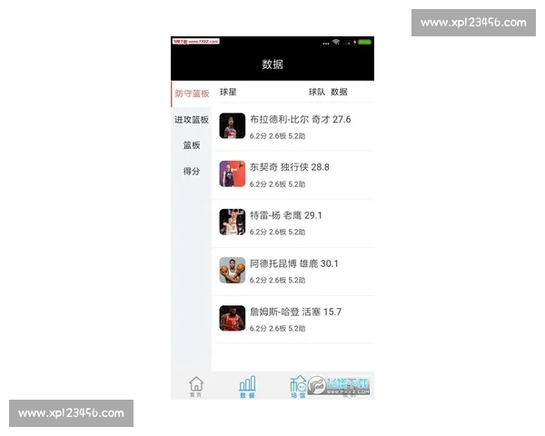 体育新闻官网入口：全面了解最新赛事资讯与实时动态