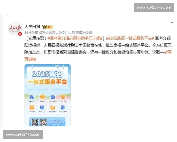 体育官网平台全面解析与最新动态资讯深度指南 体育官网平台全面解析与最新动态资讯深度指南